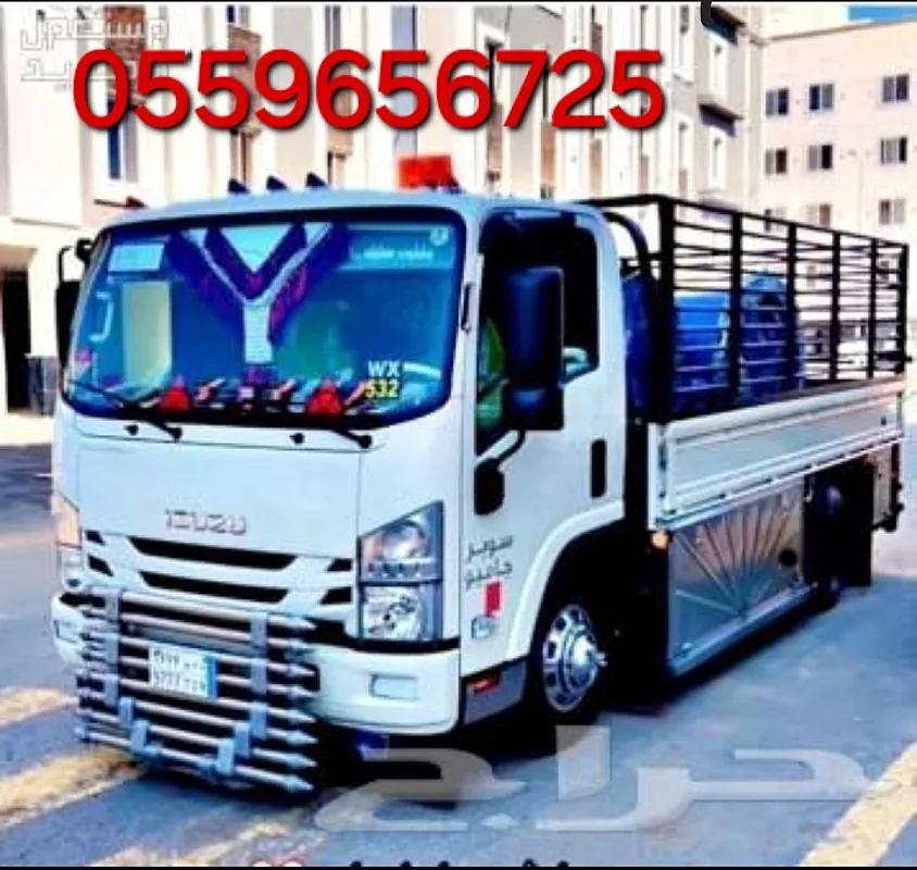 نقل الاثاث لي الجمعية الخيرية بالرياض 0559656725