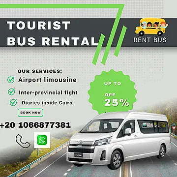 ايجار حافلات سياحية في القاهرة للايجار اليومي 01066877381