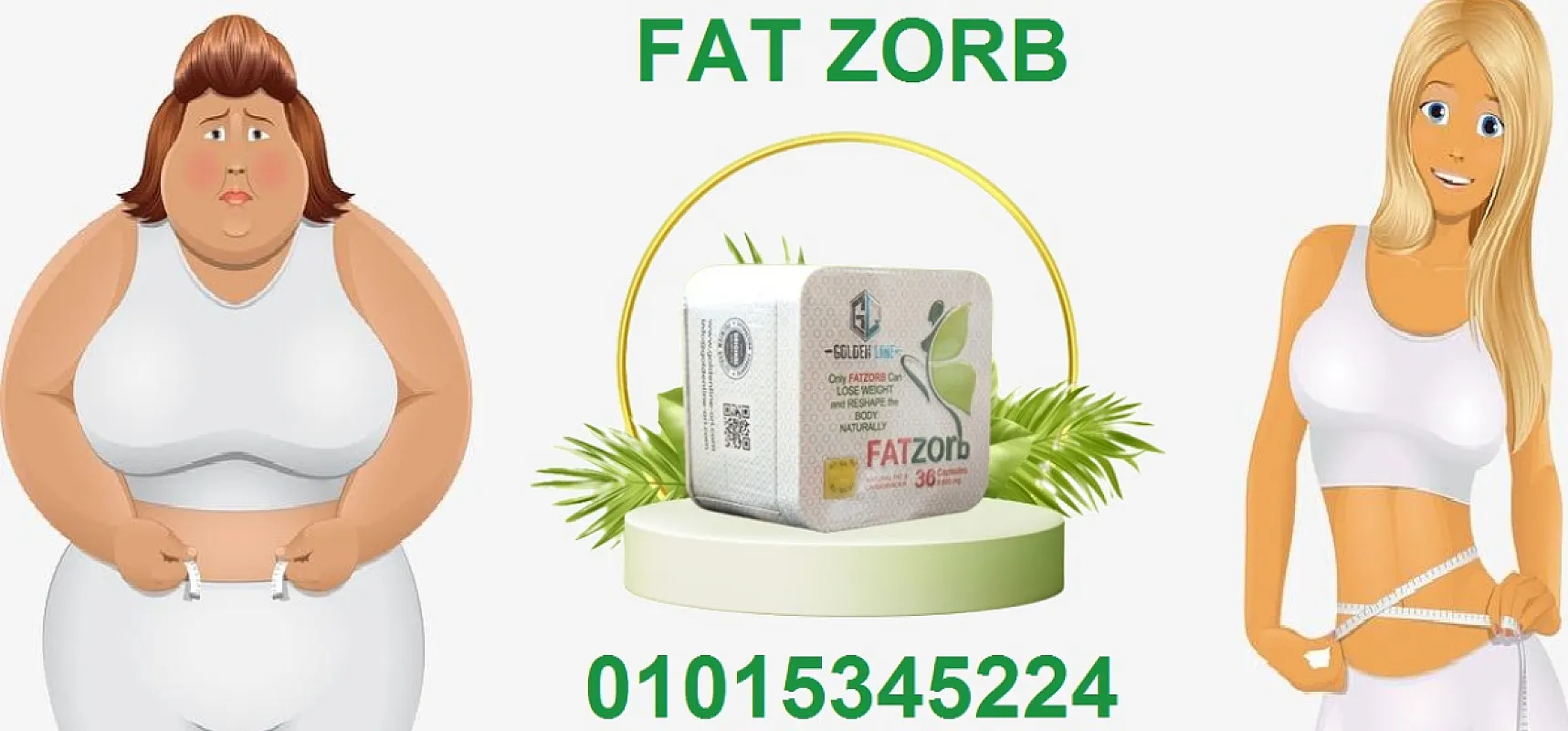 "ودّع الدهون مع كبسولات فات زورب 01015345224