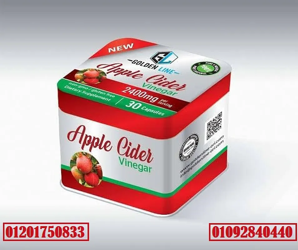 كبسولات APPLE CIDER VINEGAR للتخسيس من جولدن لاين