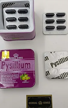 اقوي كبسولات بيسليوم للتخسيس وحرق الدهون pysillium slimming