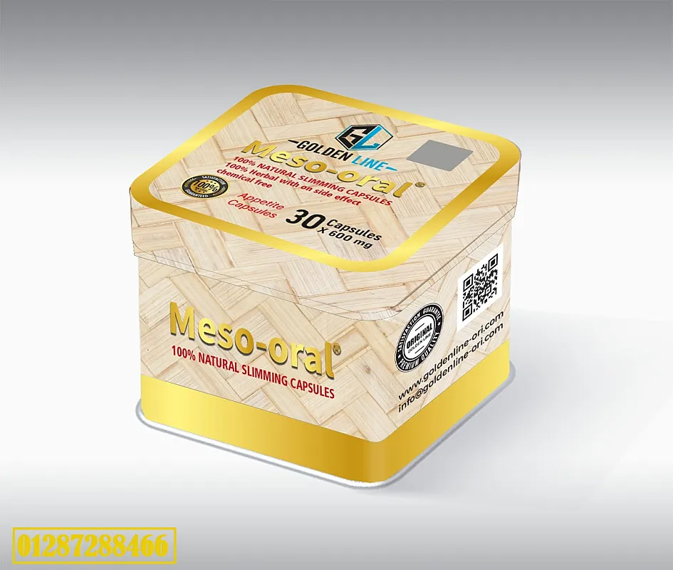 GOLDEN LINEl Meso oral كبسولات ميزو اورال لنحت القوام