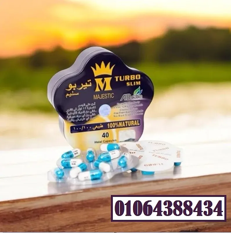 تيربو سليم للتخسيس النجمة الفعال للتخسيس
