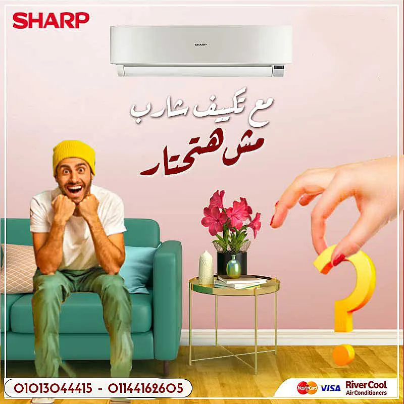 🎯 Sharp الاسم اللي تقدر تعتمد عليه
