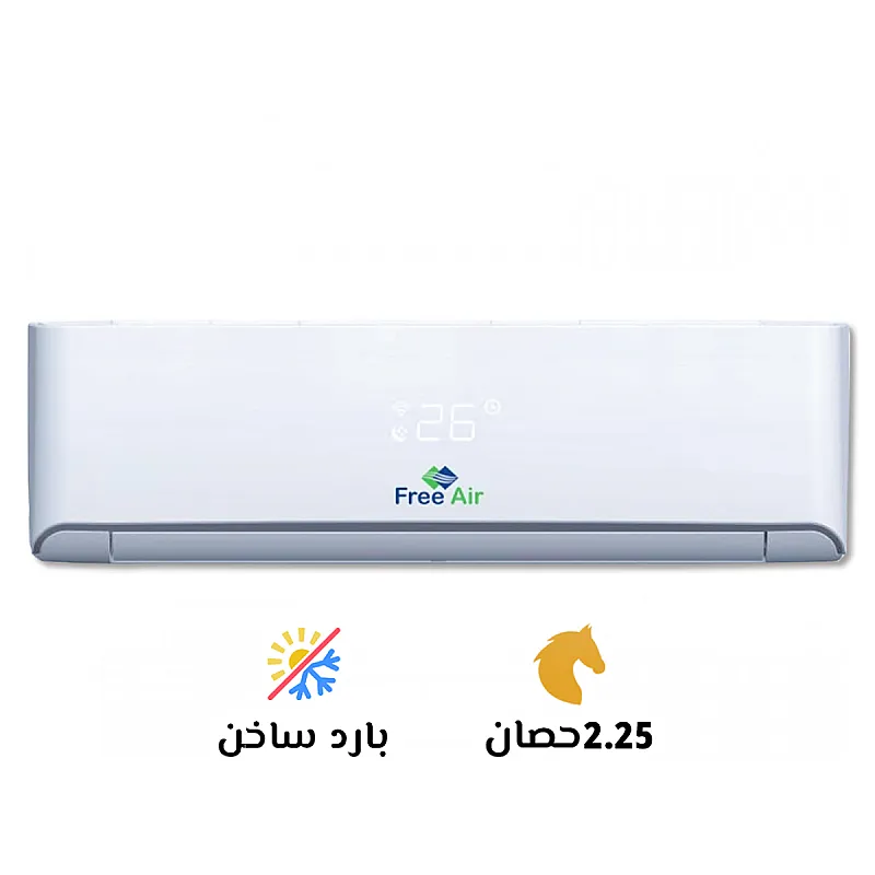 ❄️🔥 عايز تكييف يعيش معاك طول السنة؟! اختار فري إير 2.25 حصان بارد ساخن واستمتع بتبريد في الصيف وتدفئة في الشتاء – جهاز واحد بيغنيك عن كل حاجة