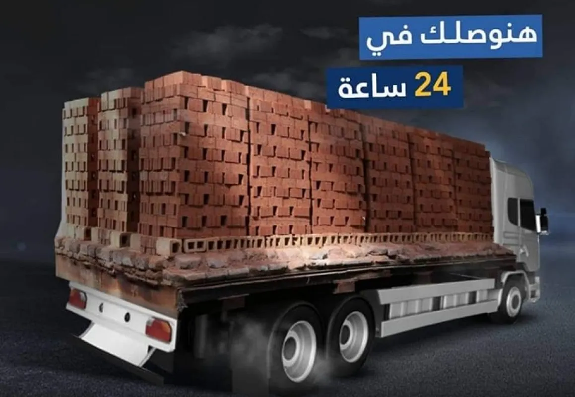 طوب طفلي للبناء رقم1 في عالم البناء