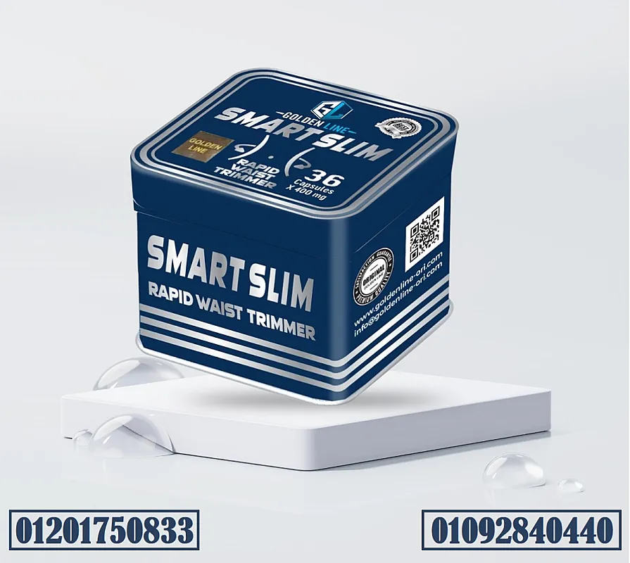 حبوب سمارت سليم للتخسيس جولدن لاين 36 كبسولة smart slim golden line