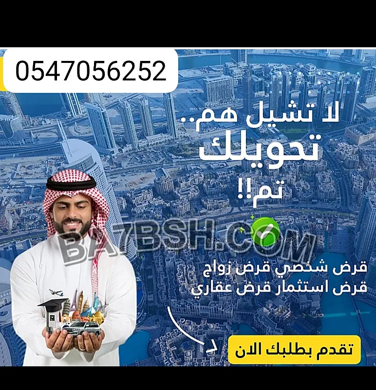 المملكة العربية السعودية
