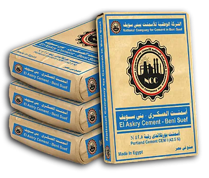 اسمنت السهم رقم واحد
