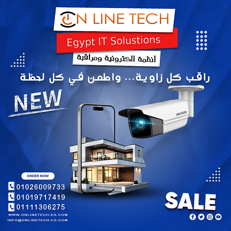 كاميرات المراقبة عينك اللي ما تنام