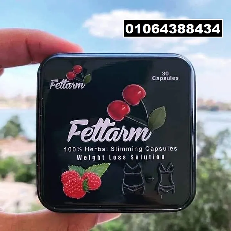 كبسولات فيتارم بلاك الممتازة للتخسيس وحرق الدهون