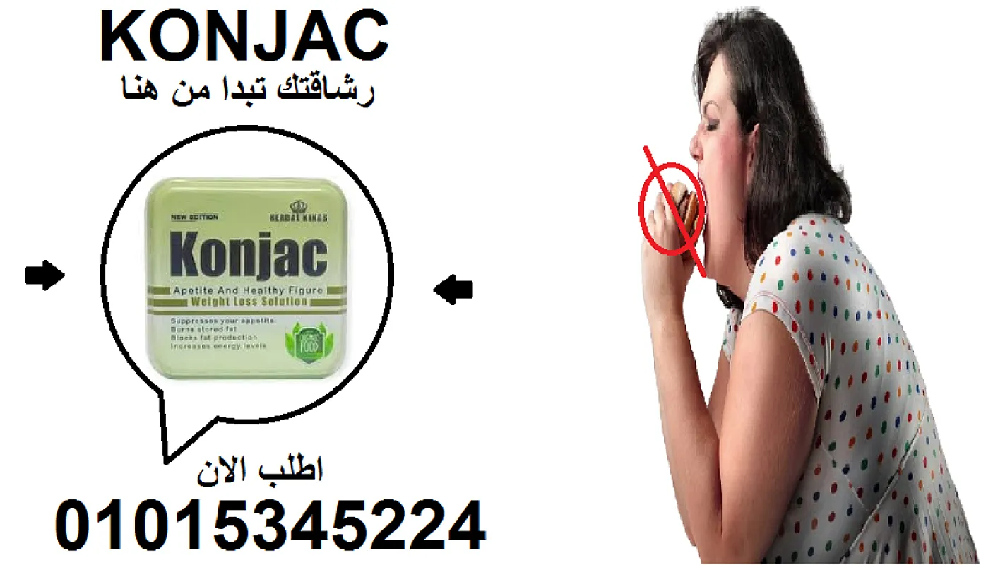 "كبسولات كونجاك… شبعانة من أول لقمة!" 🍽️😅01015345224