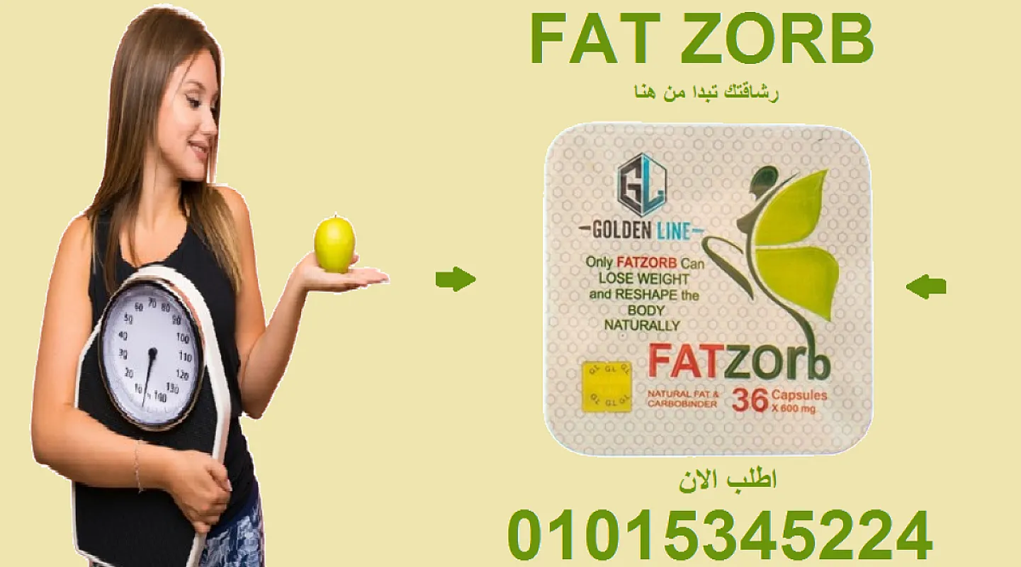 رشاقتك تبدأ مع فات زورب! 💃💥01015345224