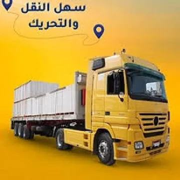 طوب ابيض رغوي باقل الاسعار