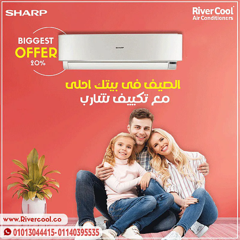اختار الراحة والأناقة مع تكييف شارب Premium Plus