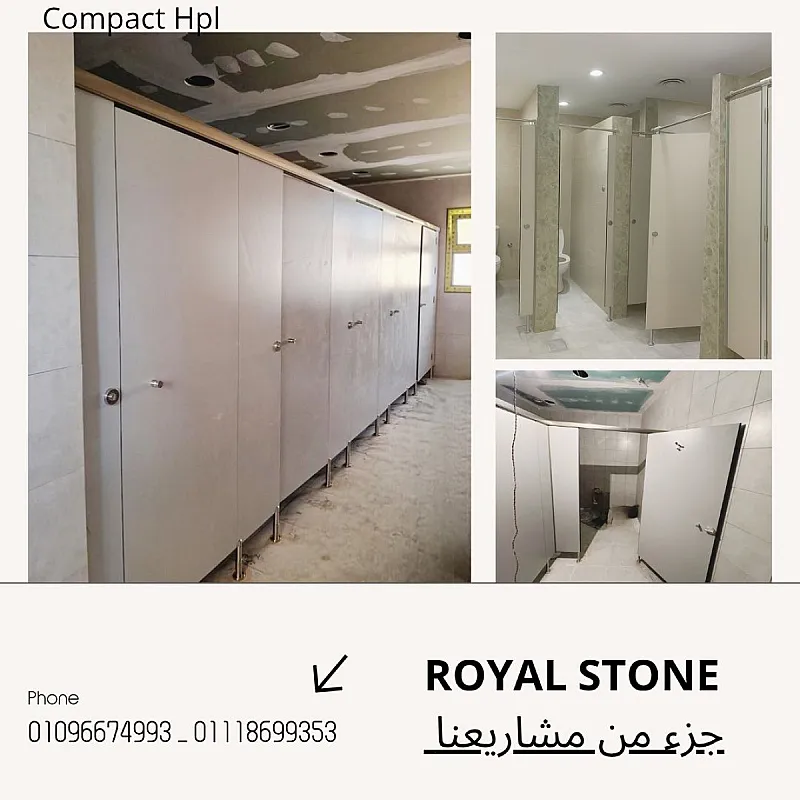 جزء من اعمالنا للكومباكت hpl باعلي جوده وافضل سعر