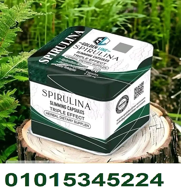 سبيرولينا… سر البنات الذكيات في التخسيس بدون تعب 01015345224