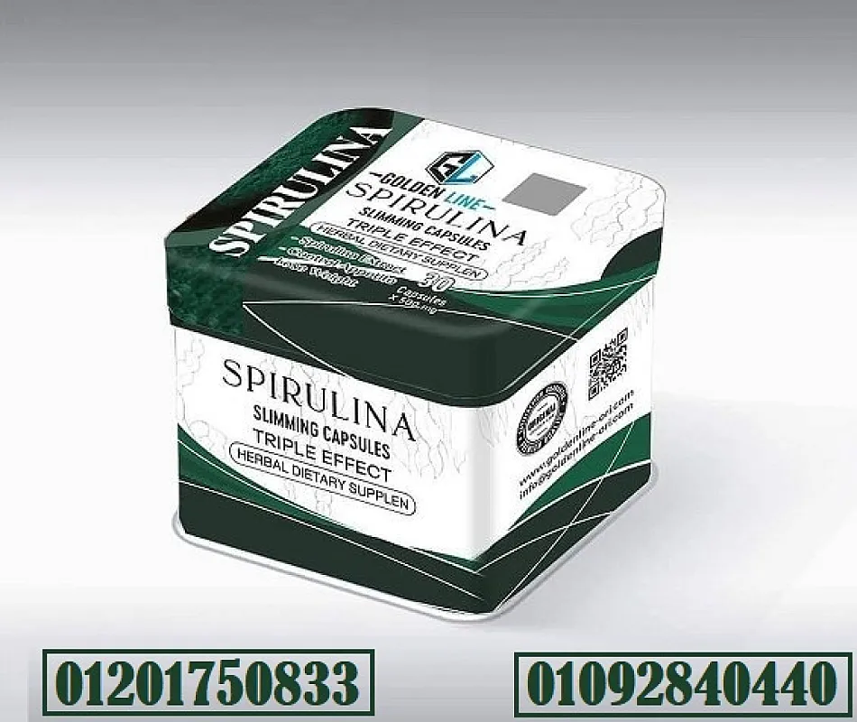 GOLDEN LINE SPIRULINA SLIMMING CAPSULES 500mg 30 Capsules سيبرولينا