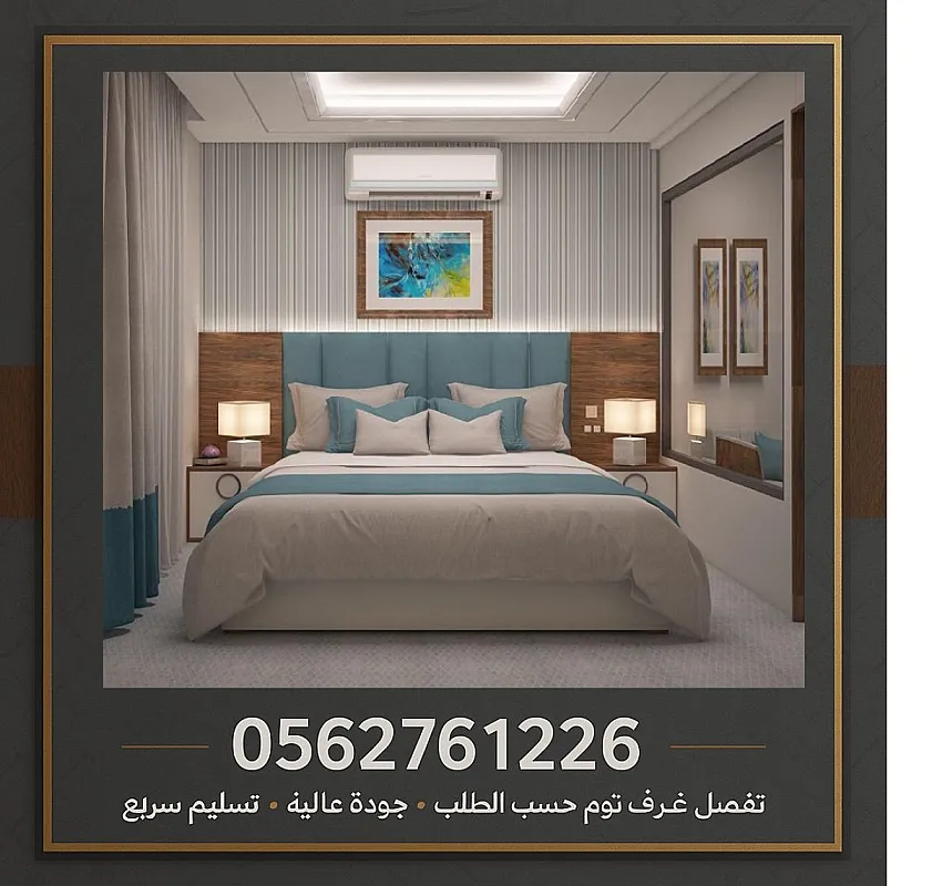 غرف نوم فندقيه
