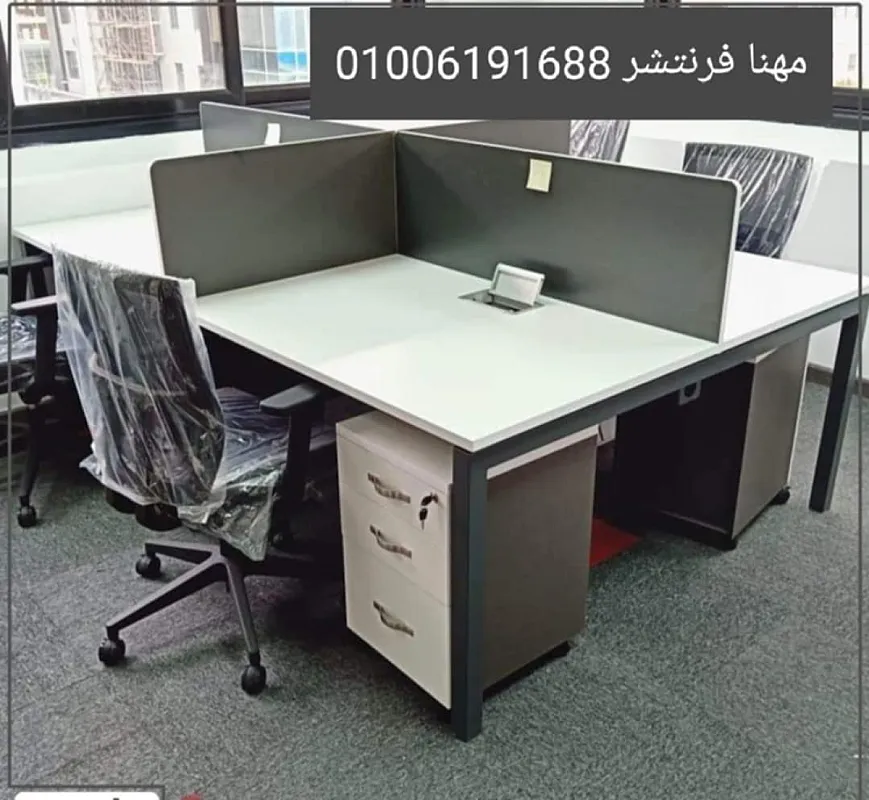 خلايا عمل مكاتب وورك ستيشن مكاتب موظفين