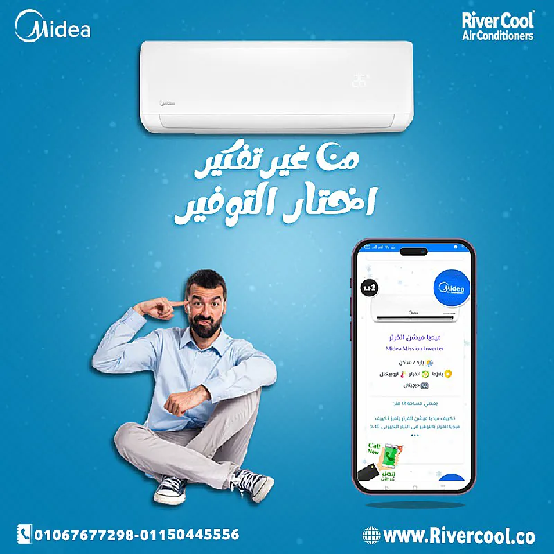 ميديا ميشن انفرتر بيقدّم توازن مثالي بين الأداء والراحة