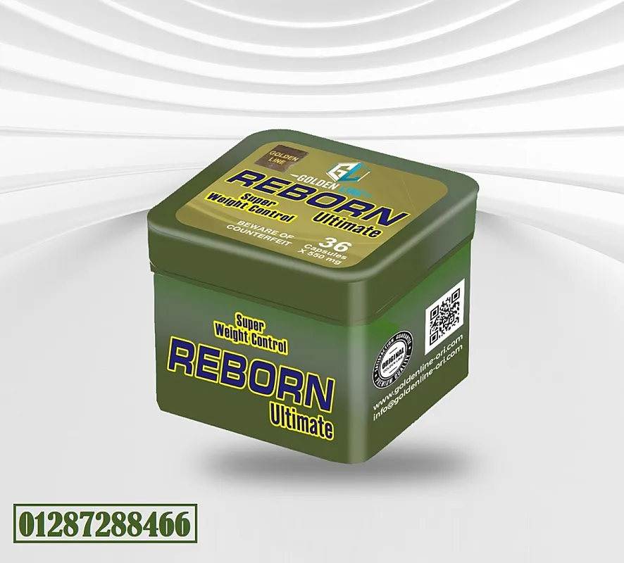 كبسولات ريبون REBORN CAPSULES للتخسيس والتخلص من الدهون