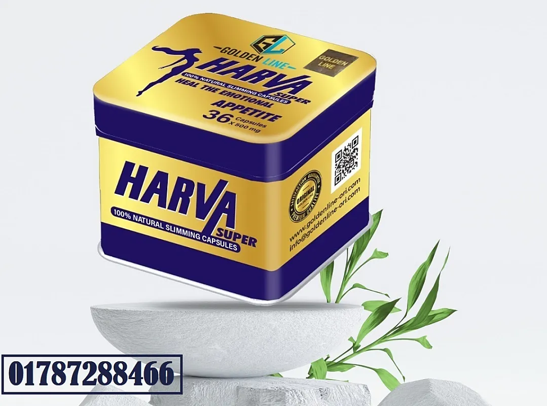 Harva Super 36Capsules كبسولات هارفا سوبر