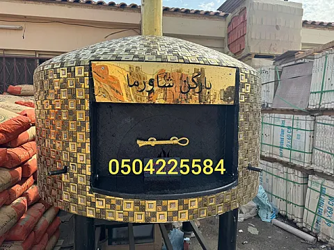 افران بيتزا متحركة الرياض . افران بيتزا متنقلة الرياض . شوايات مطاعم الرياض . افران جاهزة الرياض . افران نابولي متنقله