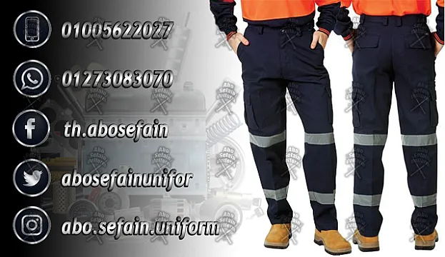 الزى الموحد لـمراكز الصيانة و صيانة السيارت يونيفورم صيانه يونيفورم مصانع و شركات 01020275583