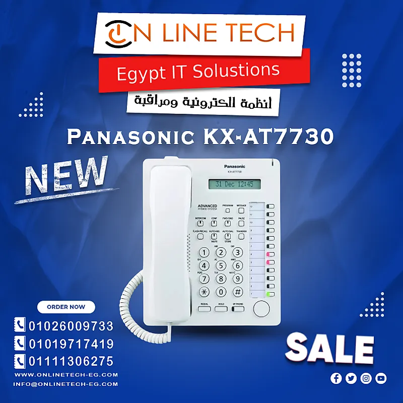 هاتف مكتبي ذكي لأداء احترافي Panasonic KX AT7730