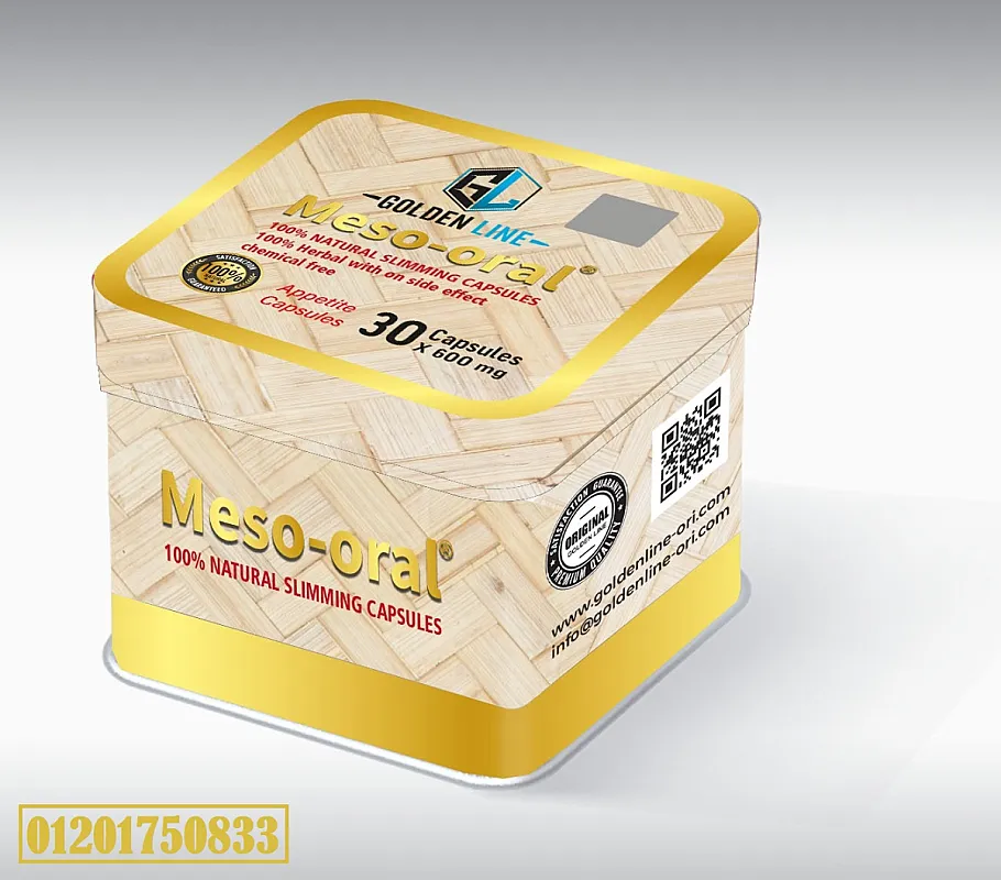 GOLDEN LINEl Meso oral 30 Capsules كبسولات ميزو اورال لنحت القوام