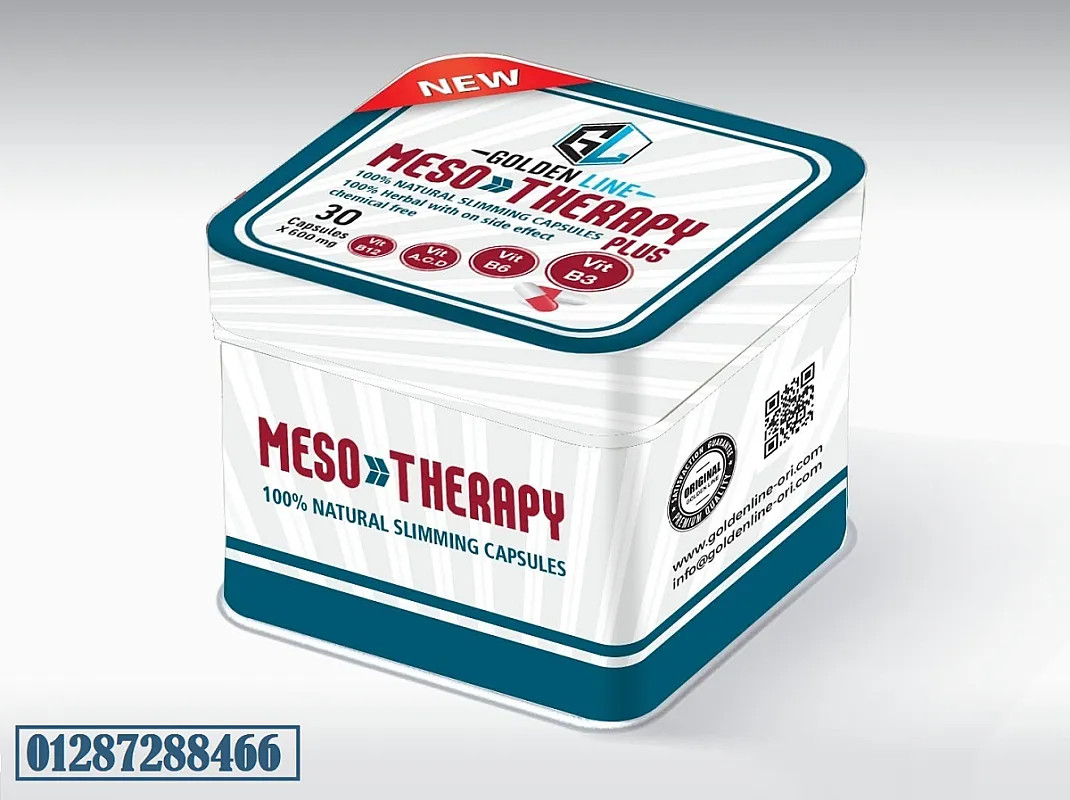 كبسولات ميزوثيرابي MESO THERAPY للتخسيس وفقدان الوزن