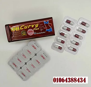 كبسولات كيرفي للتخسيس والسيطرة على الشهية