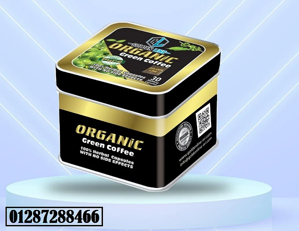 كبسولات اورجانيك ORGANIC GREEN COFFEE للتخسيس وحرق الدهون والشحوم