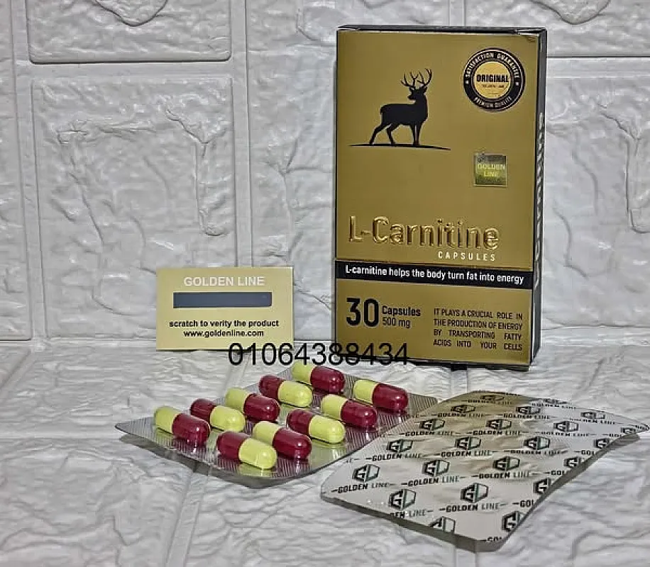 كبسولات ال كارنتين للتخسيس – L Carnitine