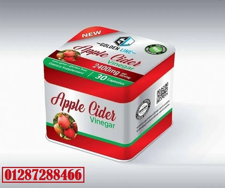 كبسولات APPLE CIDER VINEGAR للتخسيس