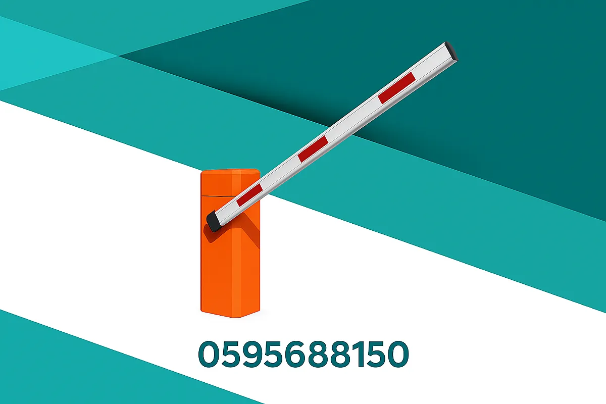 🚗 بوابات دخول السيارات الذكية – اطلب الآن: 0595688150
