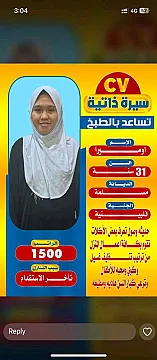 عاملات منزليه للتنازل