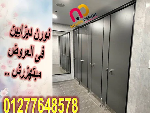 قواطيع hpl كومباكت 12 ملى