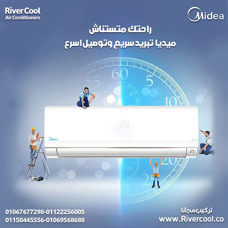 ميديا ميشن برو – اختار الراحة الذكية لمنزلك