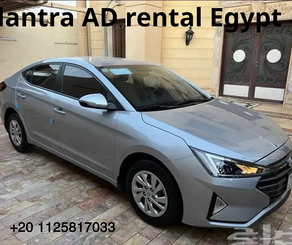 ايجار سيارة النترا AD بدون سائق في مصر للعرب والاجانب بأفضل الأسعار 01125817033