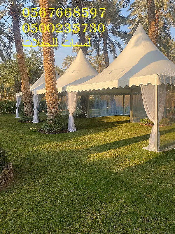 تأجير مراوح رذاذ ,مكيفات صحراوية,مظلات ,جلسات مودرن