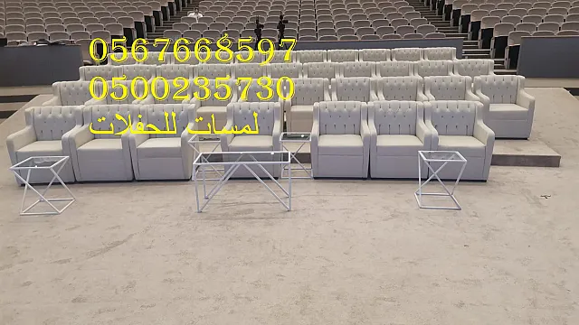 تأجير مراوح رذاذ ,مكيفات صحراوية,مظلات ,جلسات مودرن
