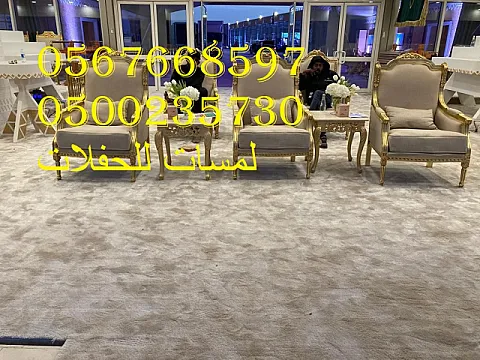 تأجير مراوح رذاذ ,مكيفات صحراوية,مظلات ,جلسات مودرن