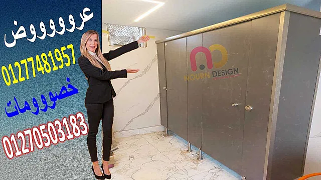 افضل سعر للكومباكت الصينى hpl