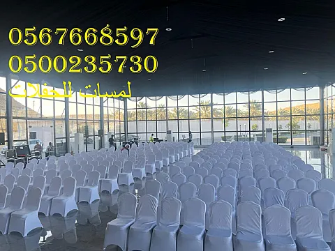 تأجير مراوح رذاذ ,مكيفات صحراوية,مظلات ,جلسات مودرن