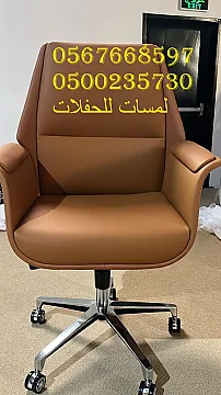 تأجير مراوح رذاذ ,مكيفات صحراوية,مظلات ,جلسات مودرن