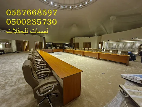 تأجير مراوح رذاذ ,مكيفات صحراوية,مظلات ,جلسات مودرن