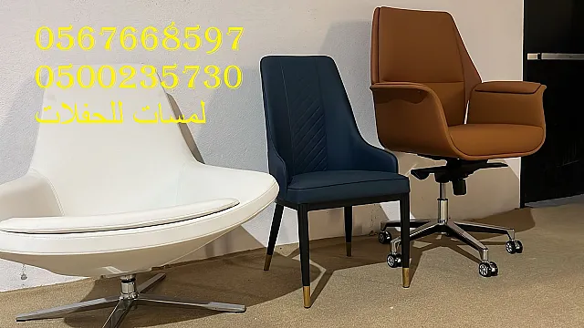 تأجير مراوح رذاذ ,مكيفات صحراوية,مظلات ,جلسات مودرن
