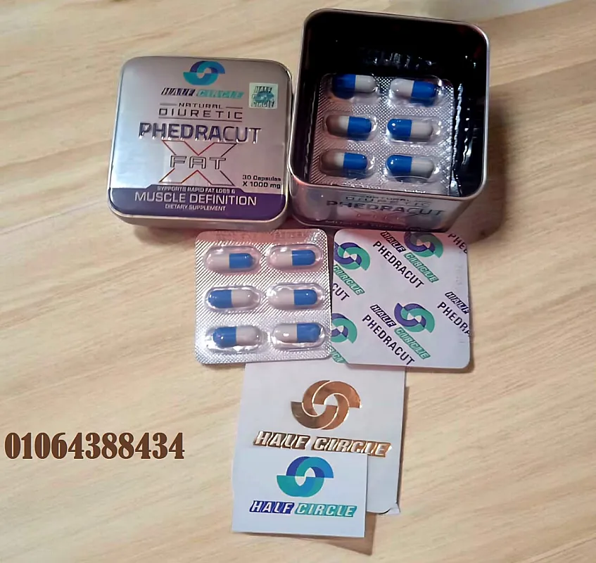 كبسولات فيدراكت الاصلي للتخسيس 30ك PHEDRACUT